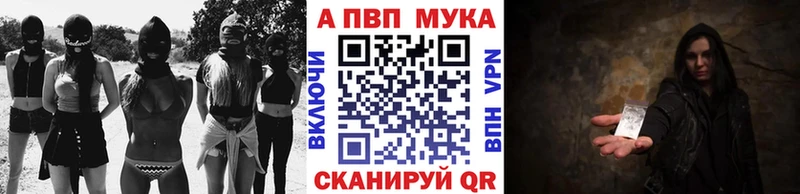 А ПВП Crystall  Дубовка 