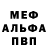Amphetamine Розовый grigalava