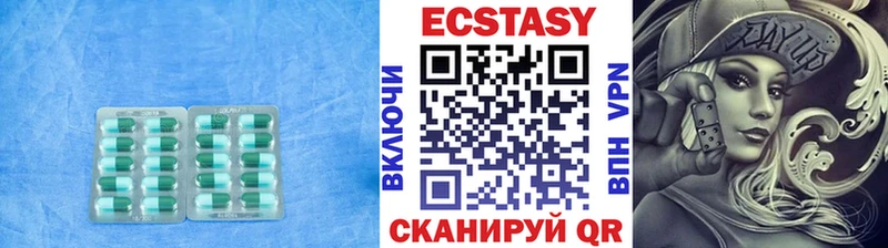 Ecstasy таблы  наркошоп  Дубовка 