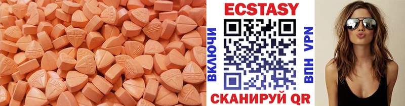 Экстази 300 mg Дубовка