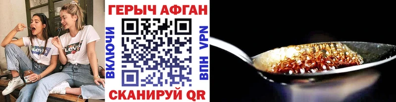 omg онион Дубовка Героин герыч
