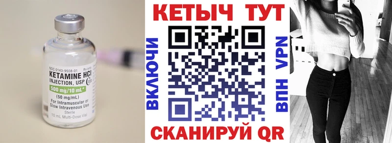 Кетамин VHQ как найти закладки мега ONION Дубовка