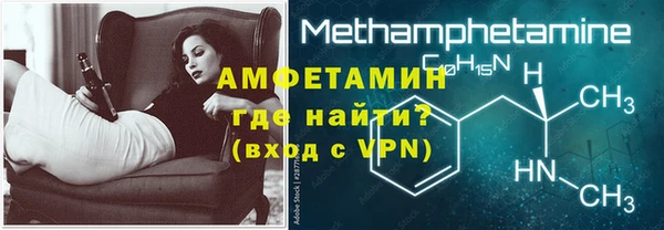 ALPHA-PVP Алексин