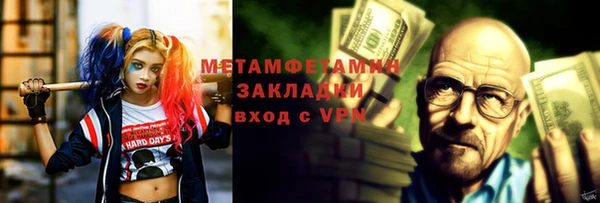 герыч Пестово