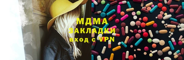 спайс Абдулино
