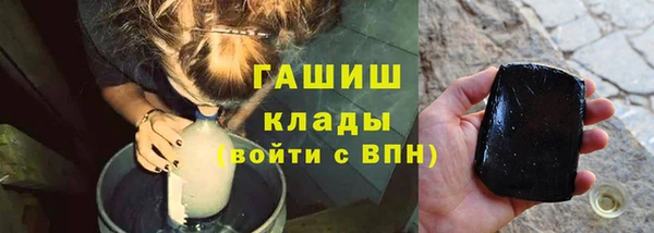 тгк Абинск