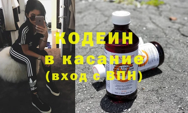 спайс Абдулино