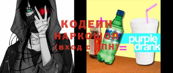 ALPHA-PVP Алексин