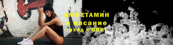 соль курить ск Алексеевка