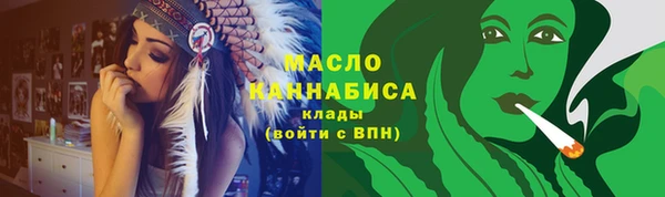соль курить ск Алексеевка