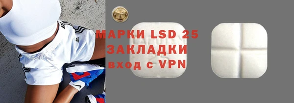 ALPHA-PVP Алексин
