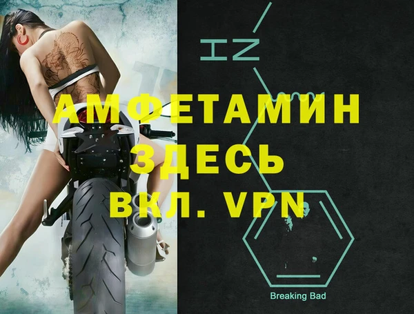 не бодяженный Абаза