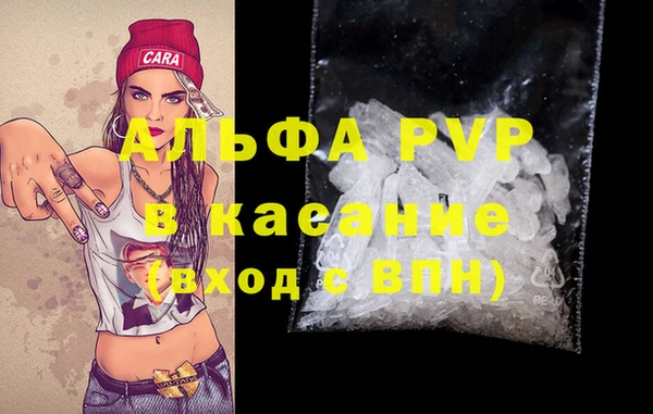 соль курить ск Алексеевка