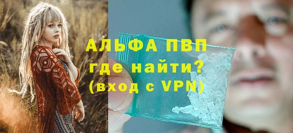 тгк Абинск