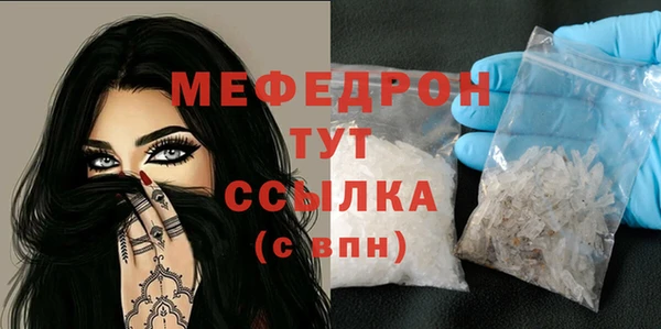 спайс Абдулино
