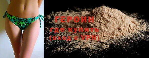 не бодяженный Абаза
