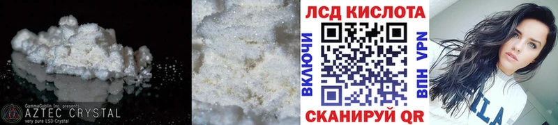 ЛСД экстази ecstasy Дубовка