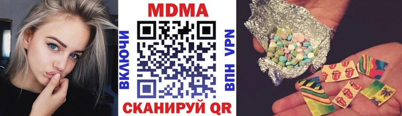 ОМГ ОМГ зеркало  где найти наркотики  Дубовка  МДМА молли 