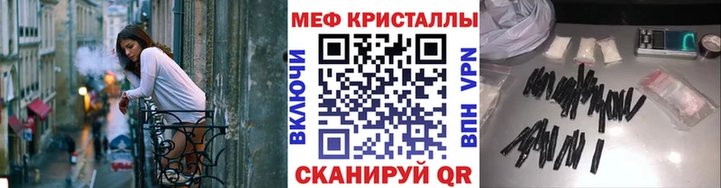 сколько стоит  Дубовка  mega ссылка  МЕФ кристаллы 