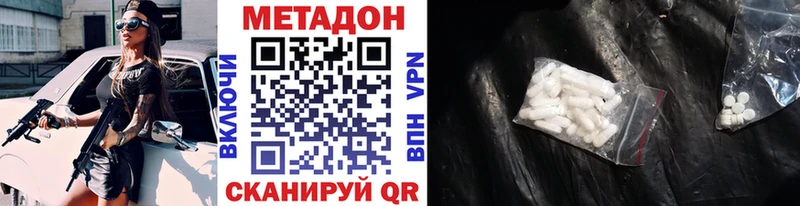 Метадон мёд  площадка официальный сайт  Дубовка  хочу  
