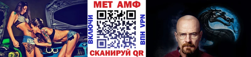 купить  цена  Дубовка  мориарти телеграм  Первитин Декстрометамфетамин 99.9% 