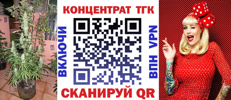 Дистиллят ТГК жижа  купить наркотик  Дубовка 