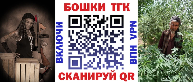 Канабис THC 21%  Дубовка 